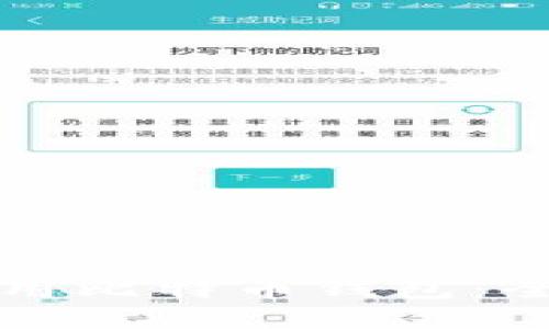 如何在中国安全使用比特币钱包：全面指南与最佳实践