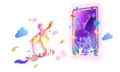 OKB钱包的用途及其应用解