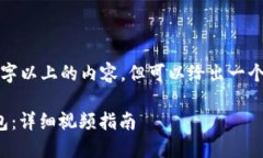 这里无法生成2000字以上的