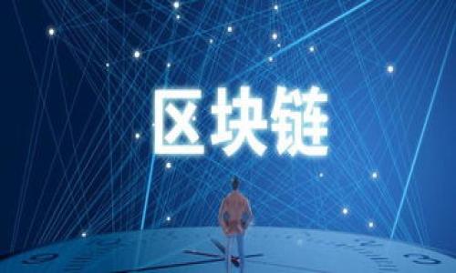 

小狐狸钱包换链子了：如何使用和适应新链子