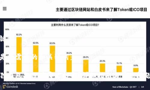 和关键词

以下是您需要的和关键词：

小狐狸钱包备份在哪里打开？详细指南与常见问题解答