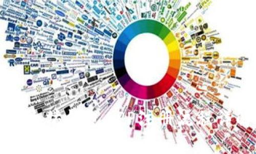 以太坊钱包APP注册流程详解