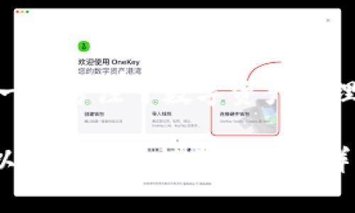 小狐狸钱包的全称是“小狐狸数字货币钱包”，英文名称为“Foxy Wallet”。小狐狸钱包是一款专注于数字资产管理和交易的移动端钱包应用，它为用户提供了便捷、安全的数字货币存储、管理及交易功能。

如果您对于小狐狸钱包有兴趣或想要进一步了解其特点、使用方式、优缺点等信息，我可以继续为您提供相关的详细内容。请您告知我更具体的需求或问题。