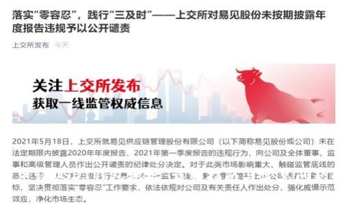 如何申请USDT钱包地址：详细指南与常见问题解答