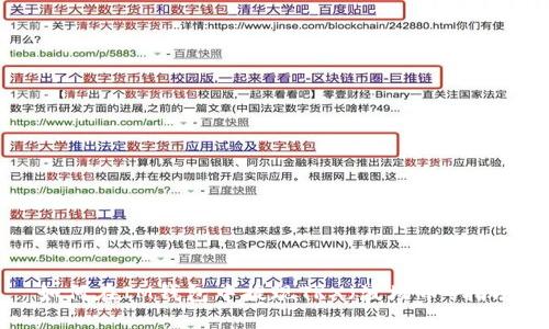 如何在IM钱包中提现TRX（波场币）指南