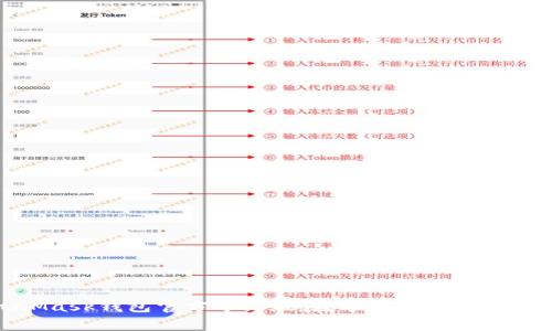 MetaMask钱包官方中文版：数字资产管理的新选择