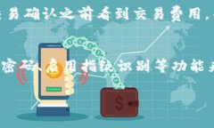   鸿蒙系统上的Metamask使用