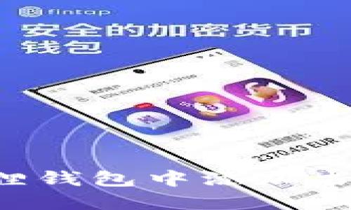 如何在小狐狸钱包中添加书签：详细指南