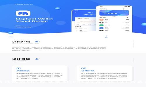 : 以太坊钱包的ERC标准解析：ERC20与ERC721的区别与应用